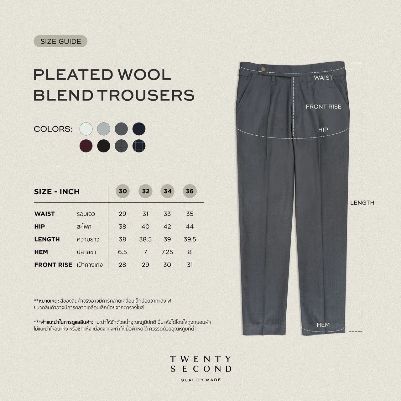 PLEATED WOOL BLEND TROUSERS - RED